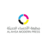 InjazatHR Client Logo 03