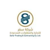 InjazatHR Client Logo 10