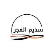 InjazatHR Client Logo 11
