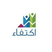 InjazatHR Client Logo 16